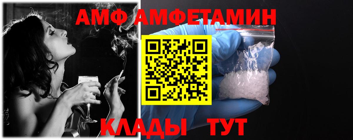 Урус-Мартан  Amphetamine 98%  АМФ  Вход с VPN 