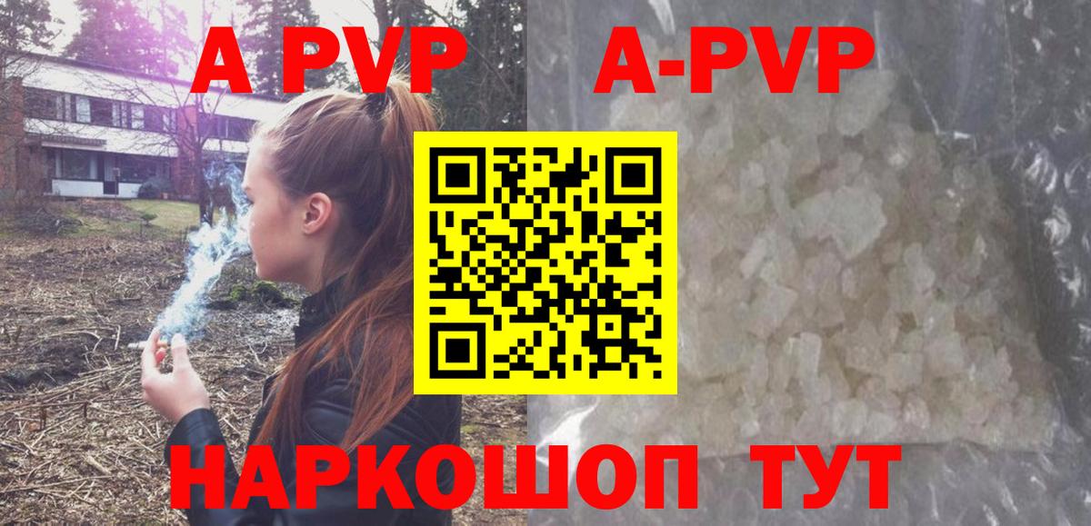 сколько стоит  Alpha-PVP  Урус-Мартан  Вход с VPN  Alfa_PVP мука  A-PVP крисы CK 