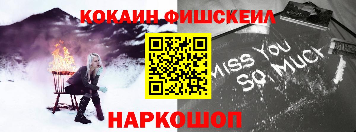 Кокаин 99% Урус-Мартан