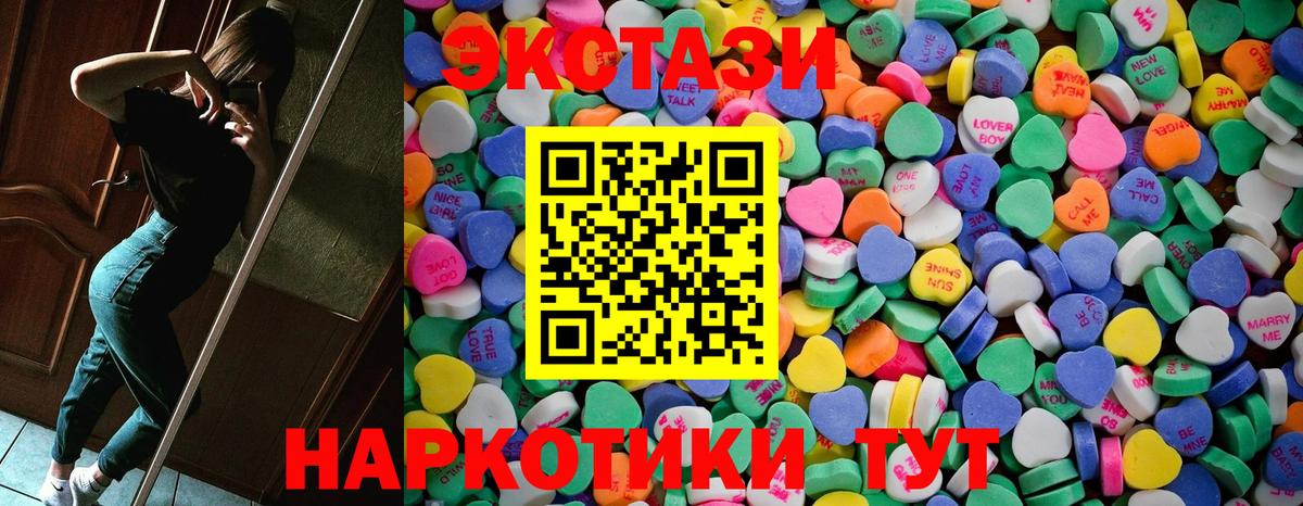 Ecstasy mix Урус-Мартан