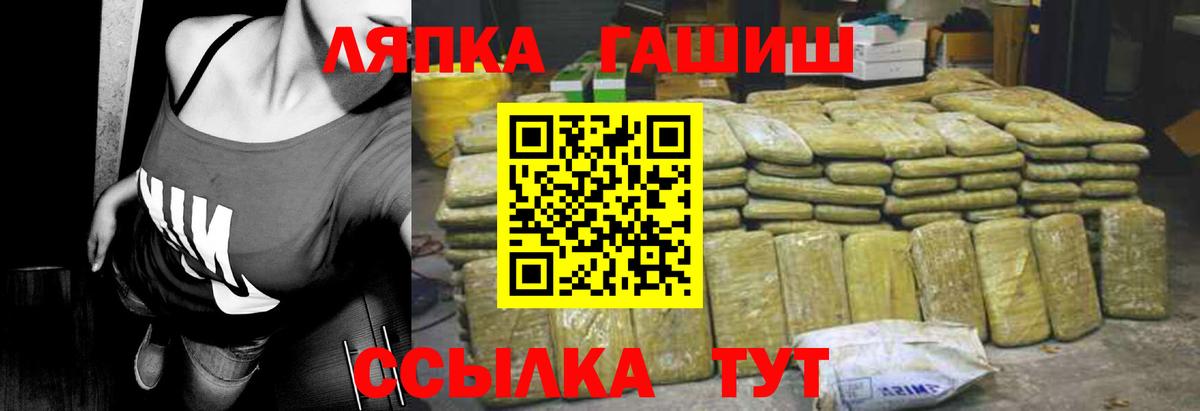 Гашиш Premium Урус-Мартан