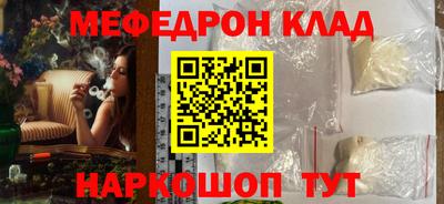 соль курить ск Первоуральск