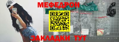 тгк Пенза