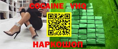 соль курить ск Первоуральск
