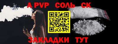прущий лед Партизанск