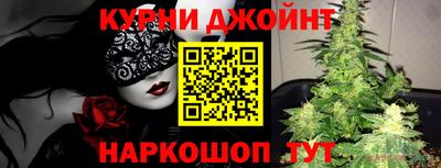 соль курить ск Первоуральск