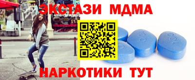 тгк Пенза