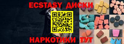 тгк Пенза