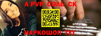 прущий лед Партизанск