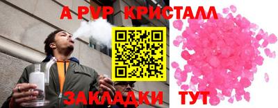 прущий лед Партизанск