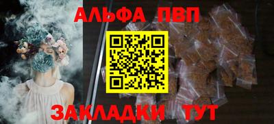 прущий лед Партизанск