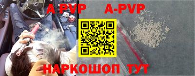 соль курить ск Первоуральск