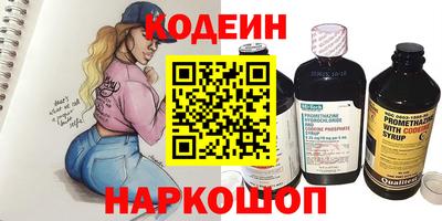 прущий лед Партизанск