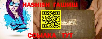 прущий лед Партизанск