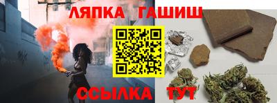 тгк Пенза