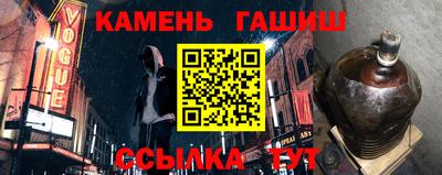 прущий лед Партизанск
