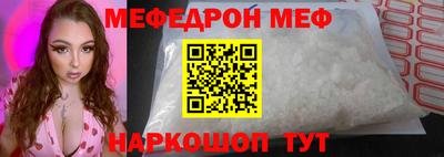 тгк Пенза