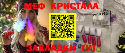 прущий лед Партизанск