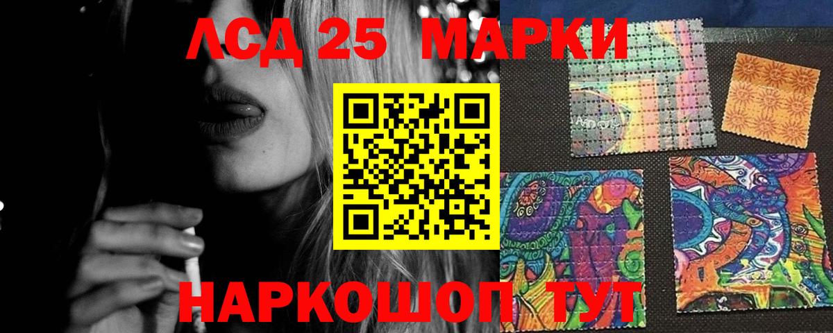 Лсд 25 экстази ecstasy  Вход с VPN  Лсд 25 экстази  Урус-Мартан 