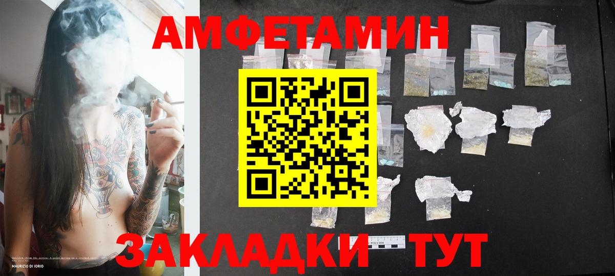 МЕТАМФЕТАМИН Methamphetamine Урус-Мартан
