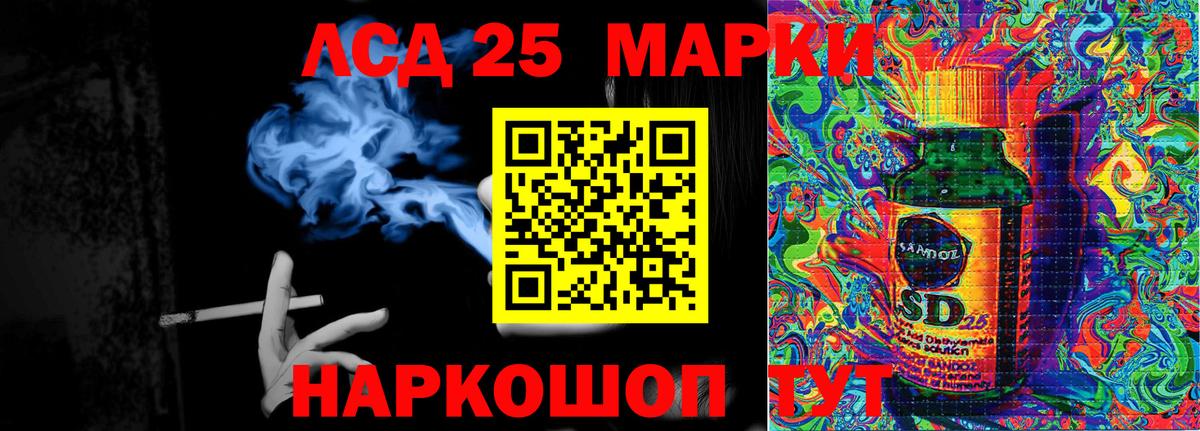 Марки N-bome  Вход с VPN  Урус-Мартан  Наркотические марки 1,5мг  Наркотические марки 1,5мг 