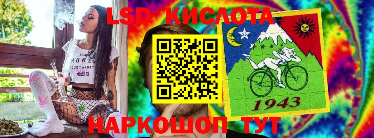 Марки N-bome 1,8мг Урус-Мартан