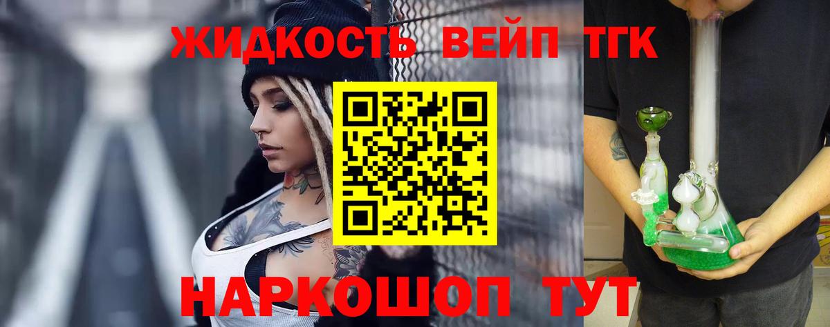 цена наркотик  ТГК Wax  Вход с VPN  Урус-Мартан 