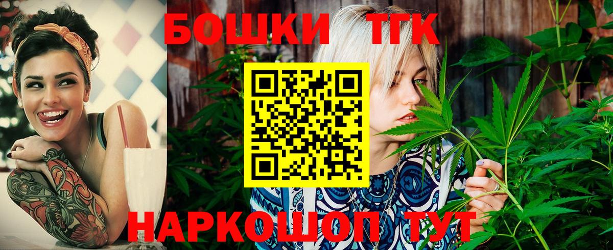 Бошки марихуана MAZAR  Каннабис AK-47  Урус-Мартан  Вход с VPN  МАРИХУАНА план 